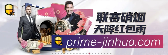 金花棋牌荣誉